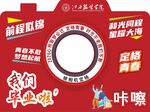 前程百利留学服务宣传图