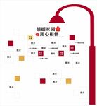 创意照墙 红色简约风
