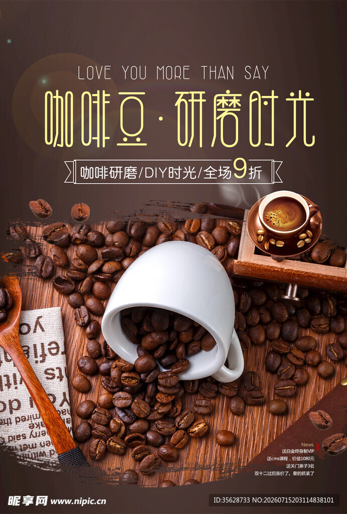 咖啡