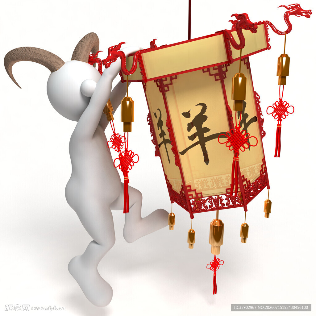 小人挂羊年灯笼贺新春