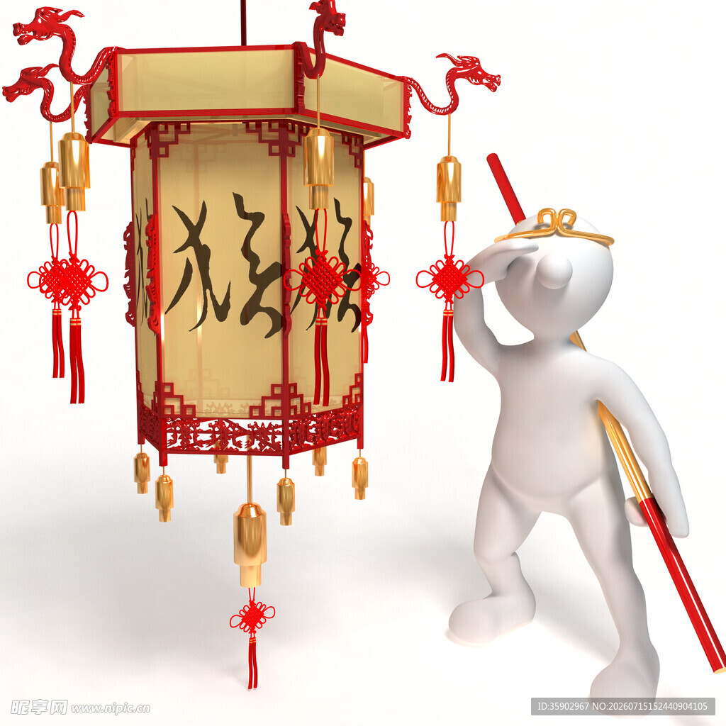 小人提灯迎龙年