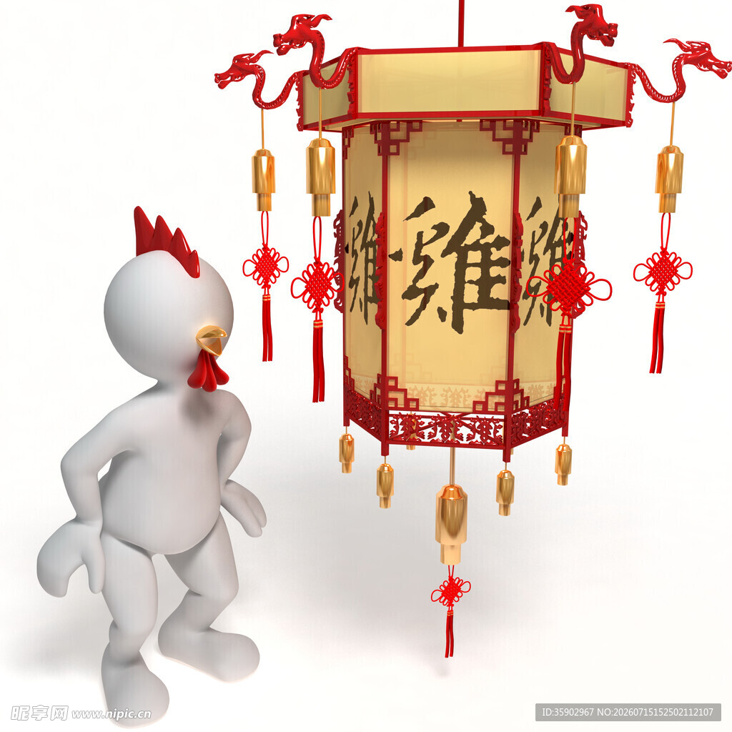 3D小人赏中式鸡年灯笼