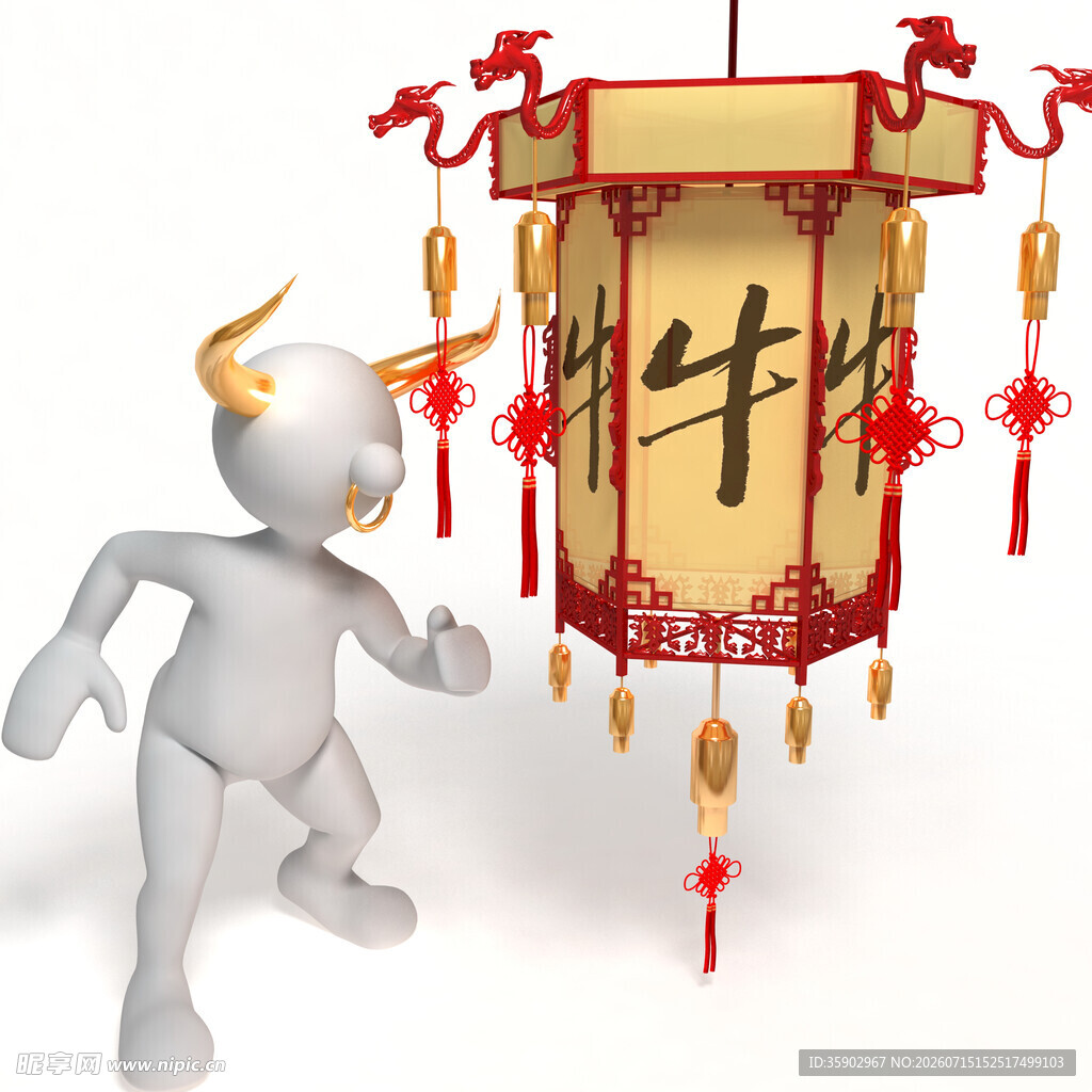 小牛奔跑迎牛年灯笼