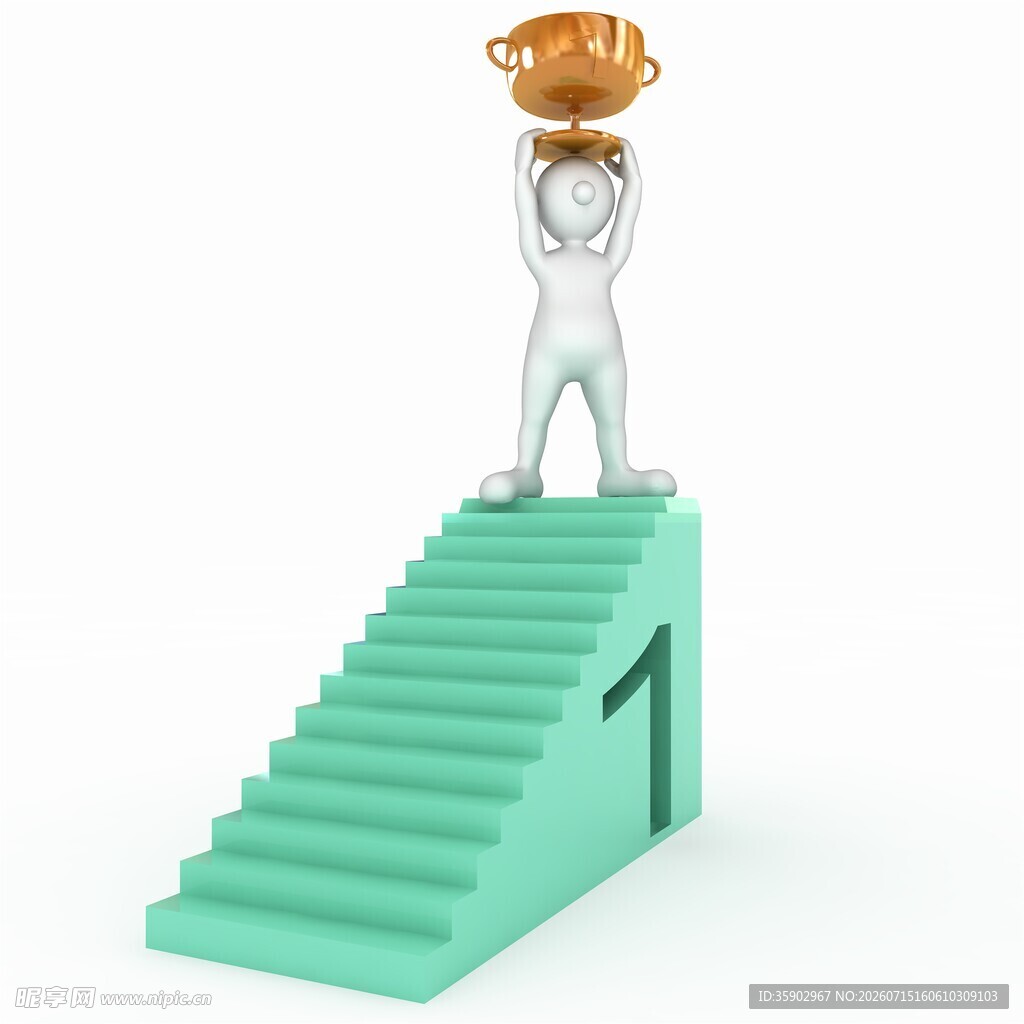 攀登阶梯捧奖杯的小人