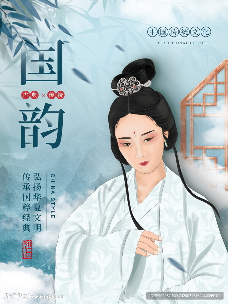 古风佳人尽显国韵风采