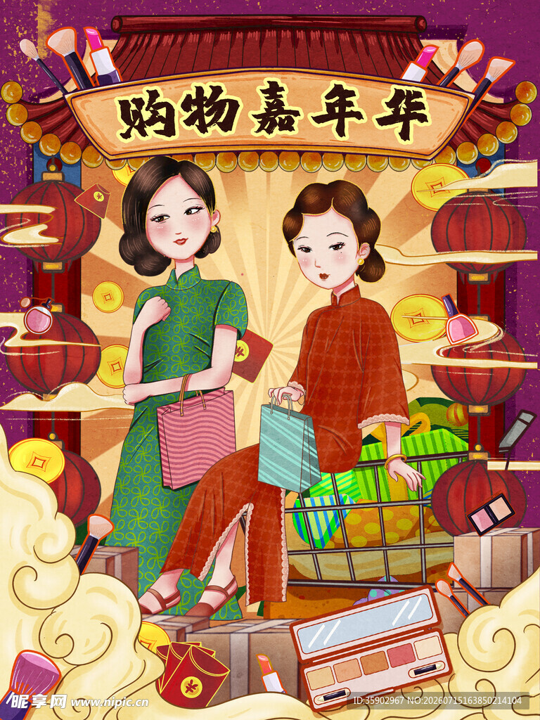 购物嘉年华中的时尚女性