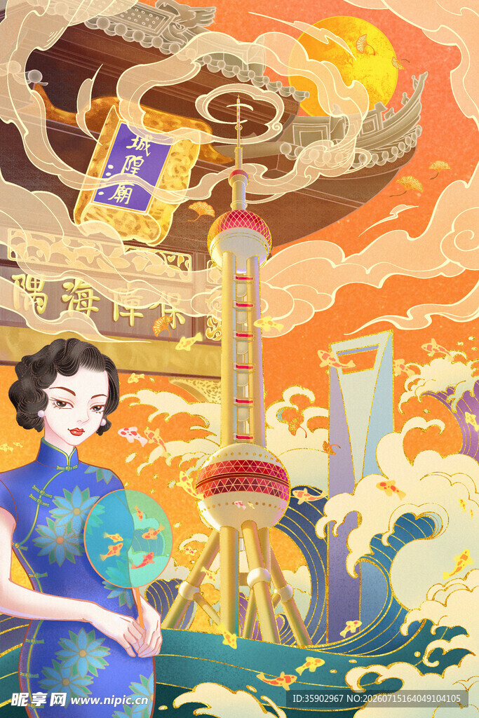 旗袍女子置身奇幻科技场景