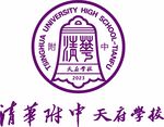 清华附中天府学校LOGO