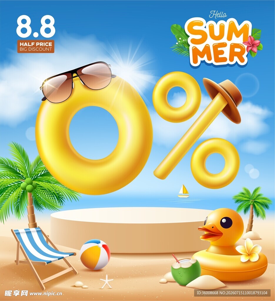 夏日促销海报