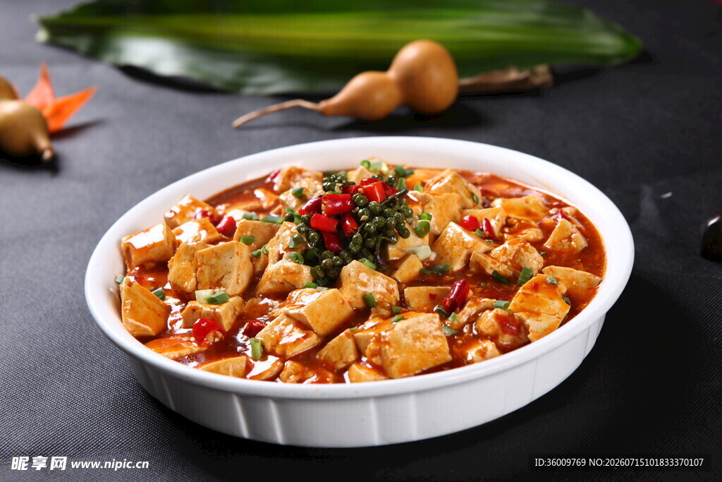 美味香辣豆腐