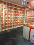 文字墙展示