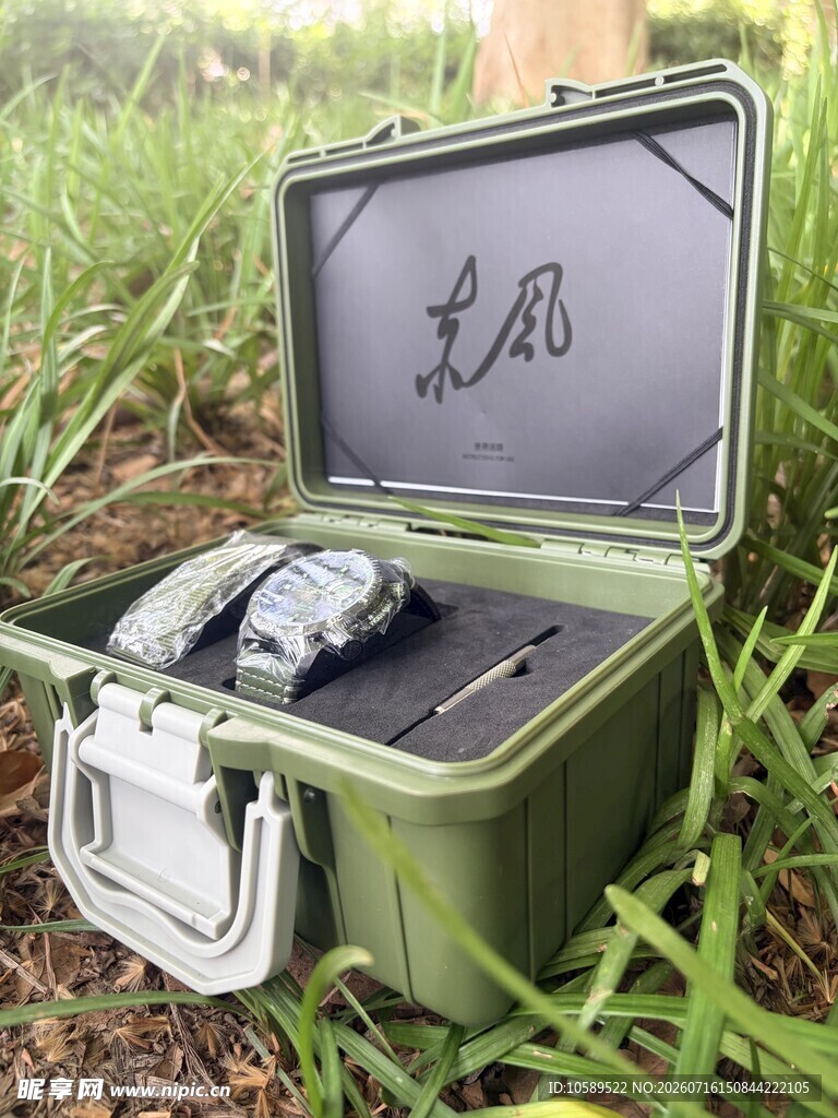 手表盒