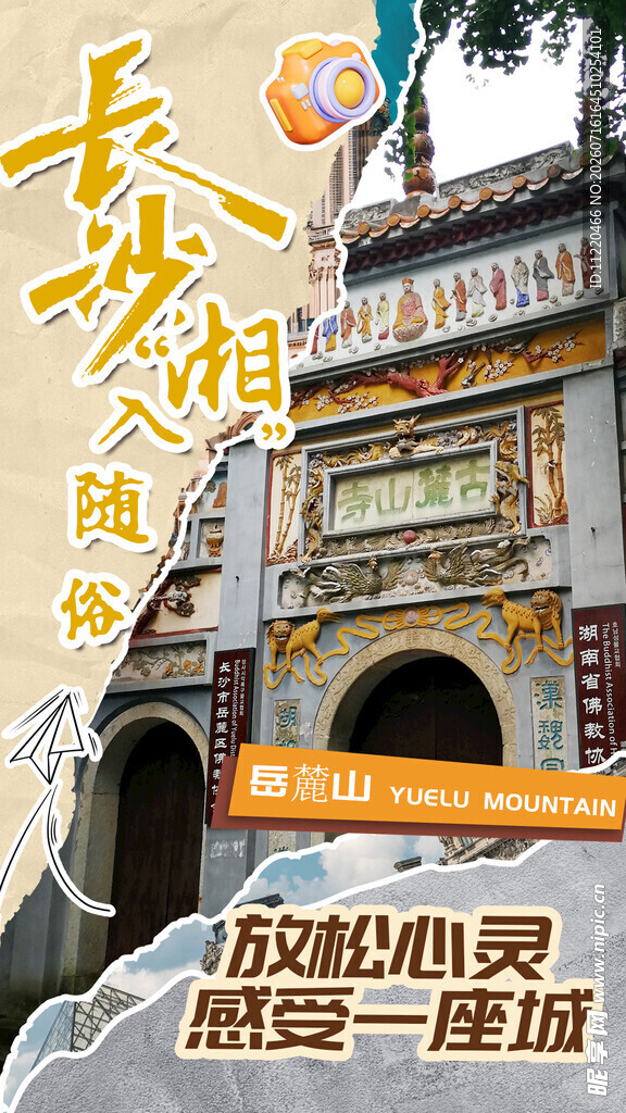 古城城楼开启奇幻探秘之旅