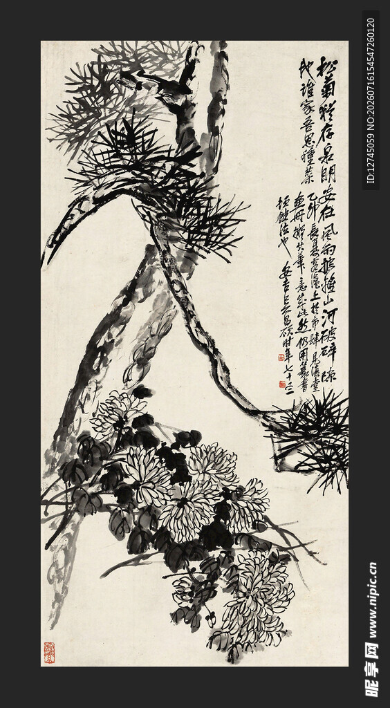 吴昌硕 松菊图