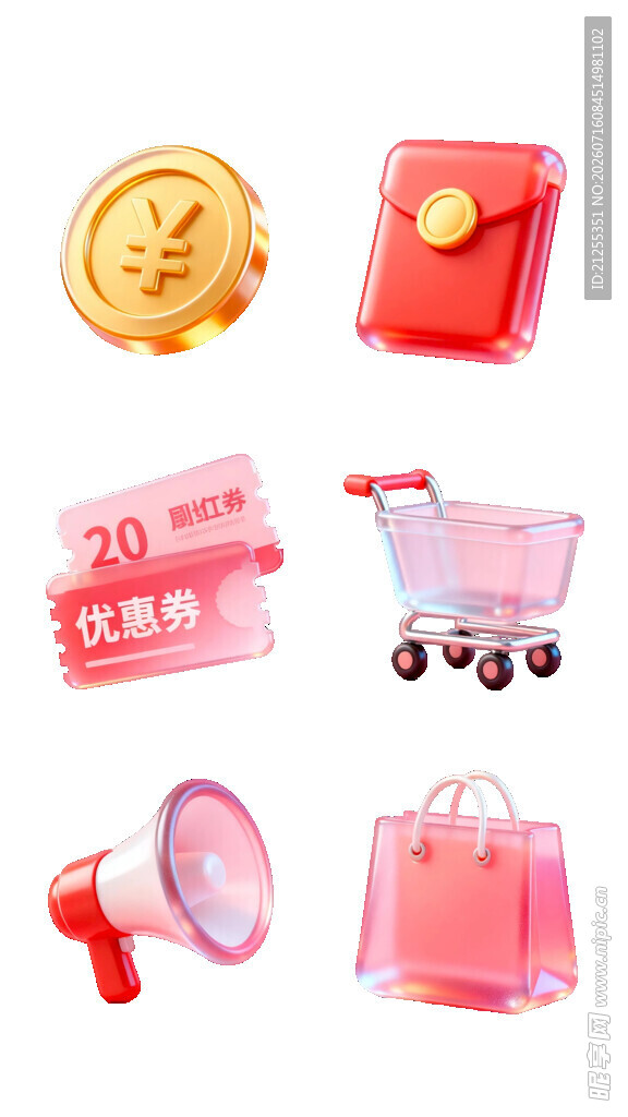 购物促销元素集合