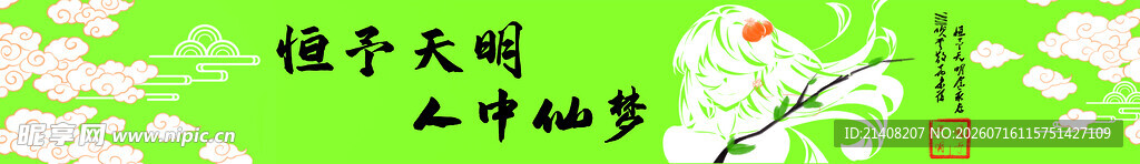 灯箱门头