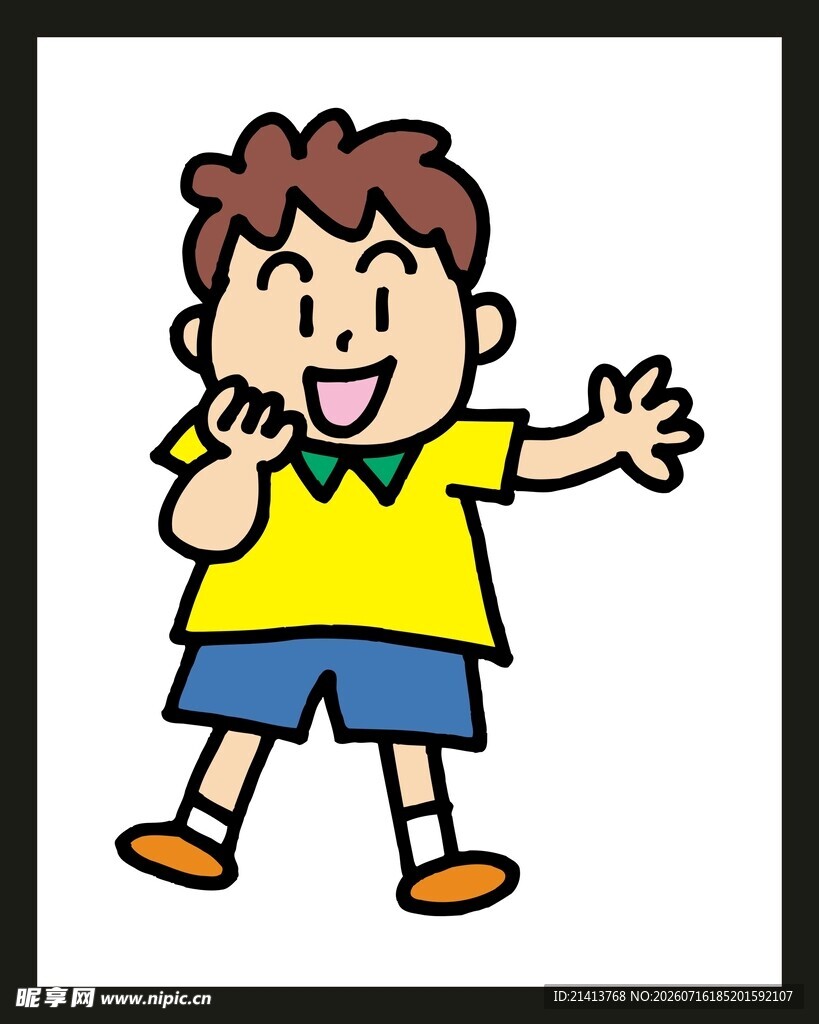 开心小男孩欢快招手