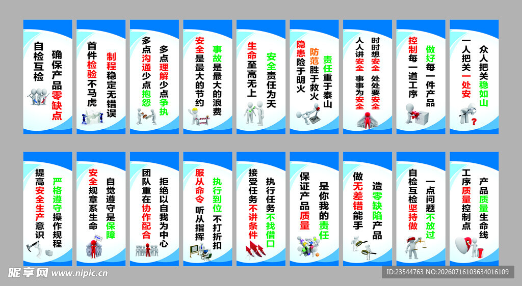 标语