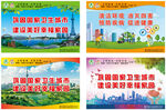 创文公益广告