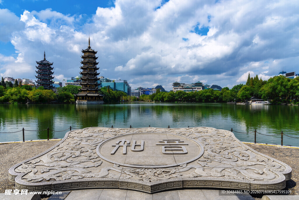 桂林湖畔古塔景