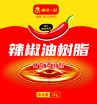 辣椒油树脂标签
