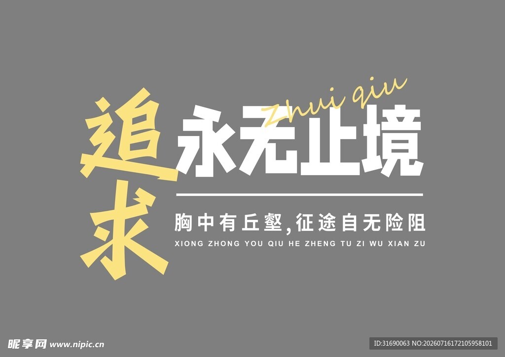 早安问候语