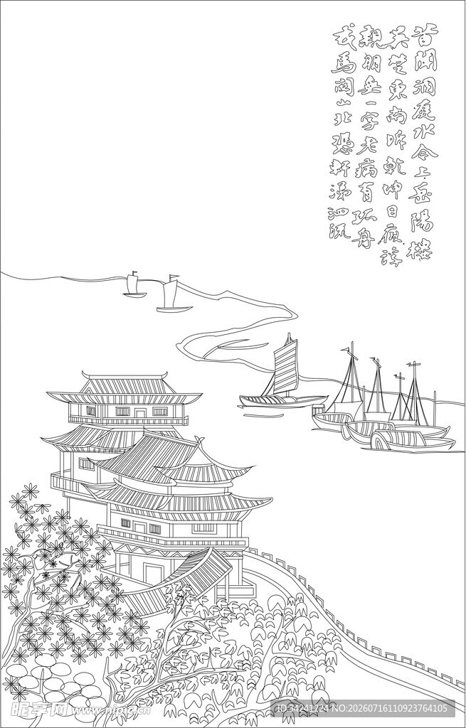 水墨山水楼阁图