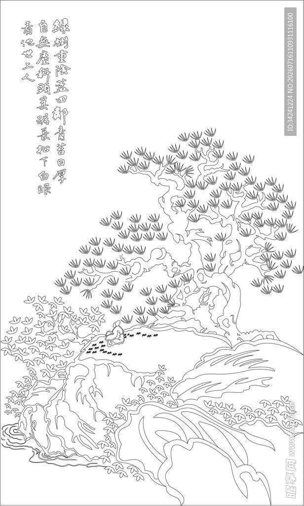 水墨松树山石图