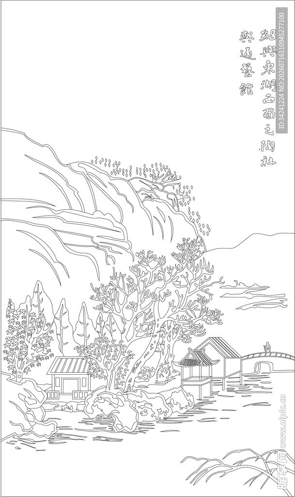 水墨山水风景图