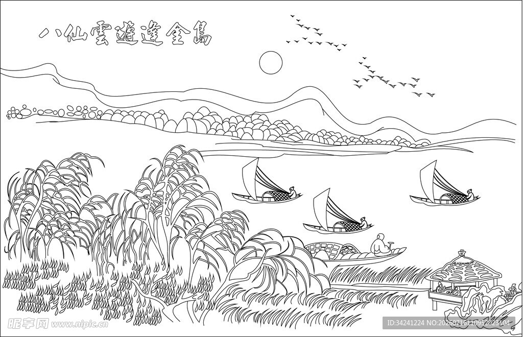 水墨山水间的帆船景致