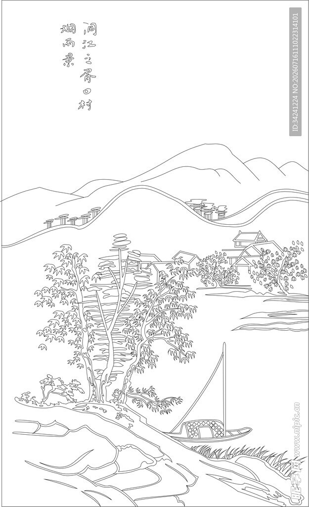 水墨山水风景图
