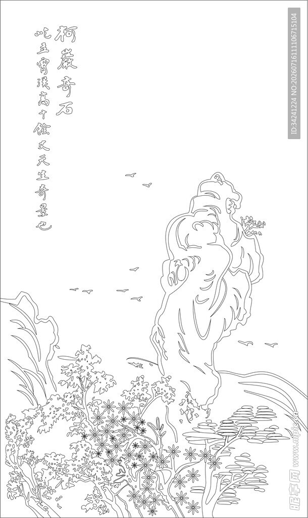 古代仙人赏花图