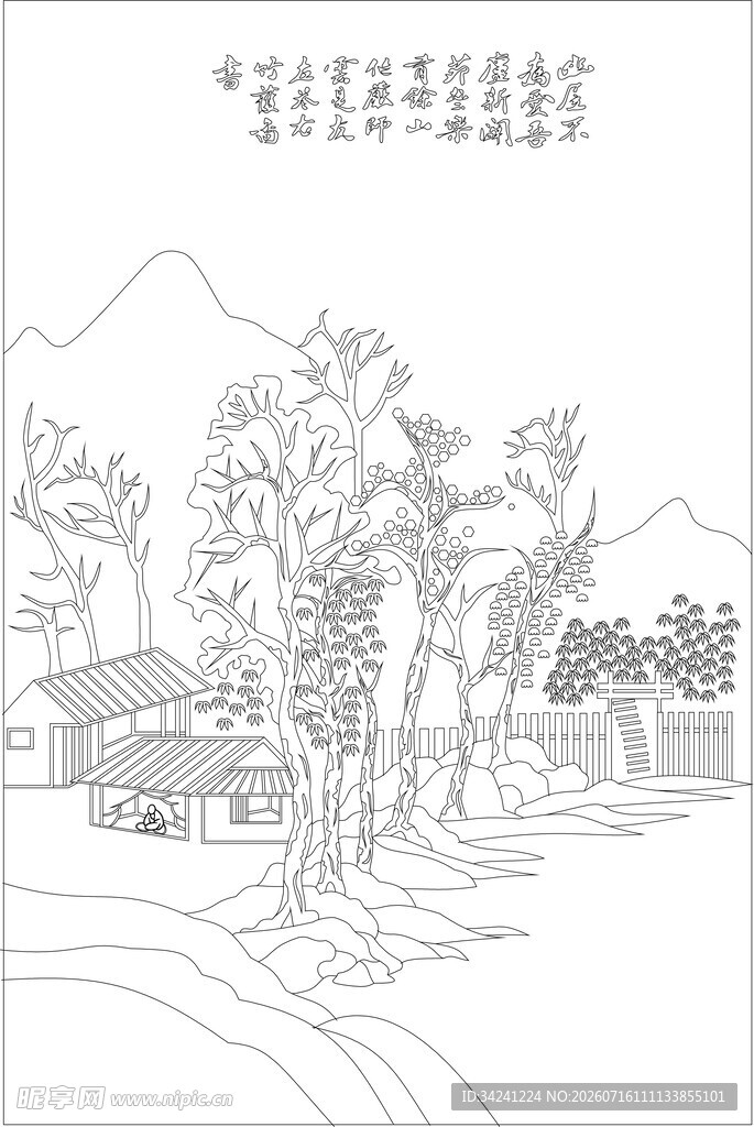 中式山水村落线稿图