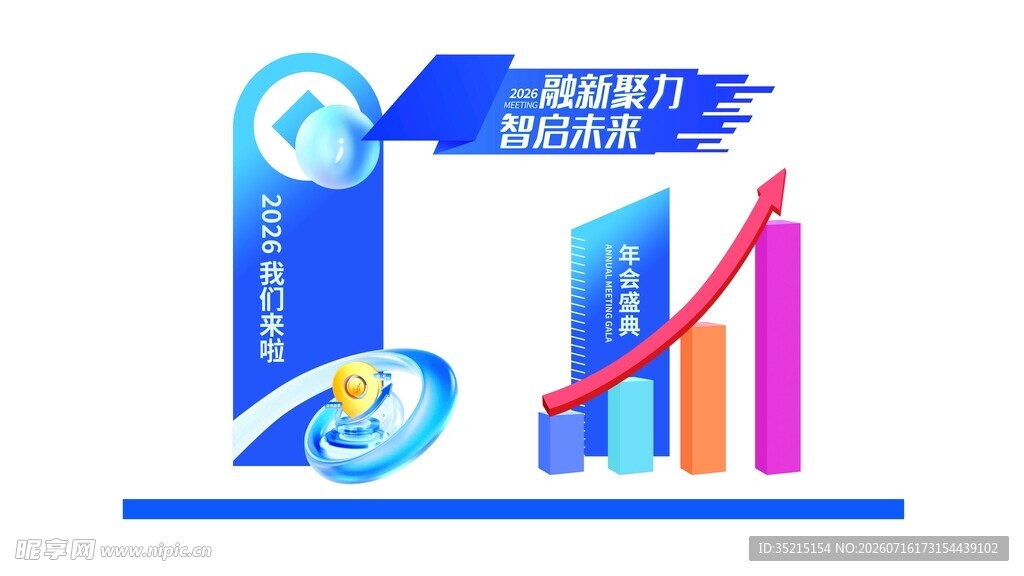 科技引领数据攀升新趋势