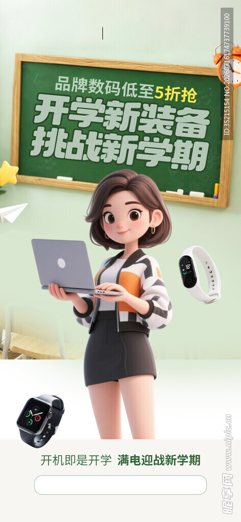 开学季萌娃背书包展笑颜
