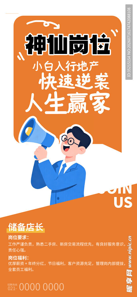 梦想舞台开启人生新篇
