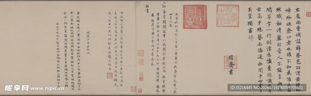 古代书信文件展示