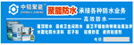 智能消防水炮技术展示