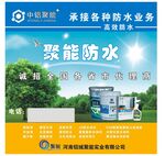 智能消防水炮技术展示
