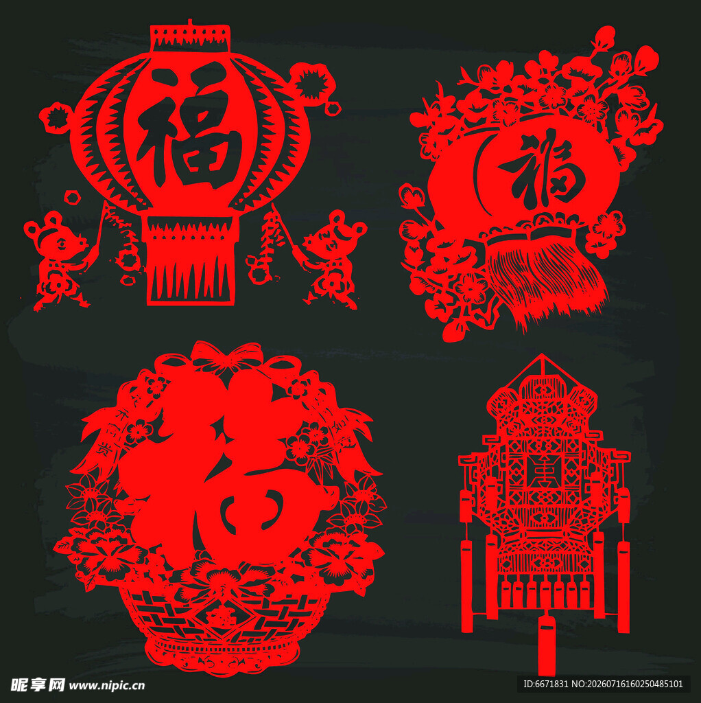 喜庆中式剪纸福字灯笼图案