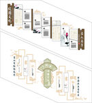 形象墙模板
