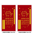 锦旗