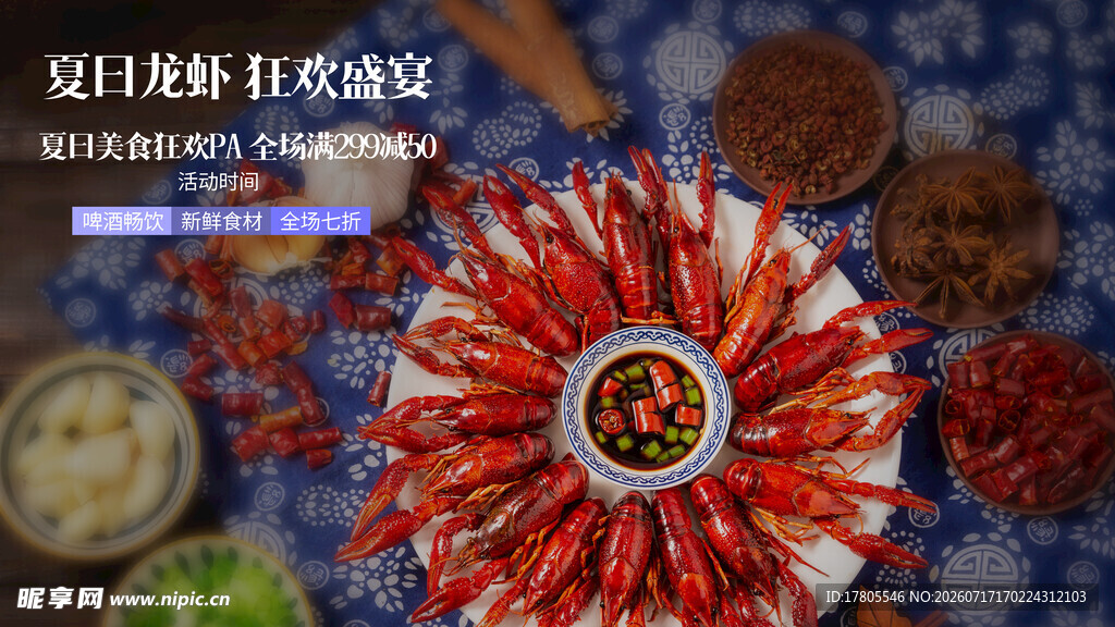 多彩美味火锅食材大集合