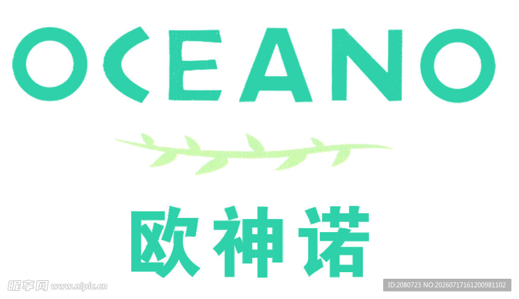 欧神诺品牌标识