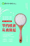 光盘行动