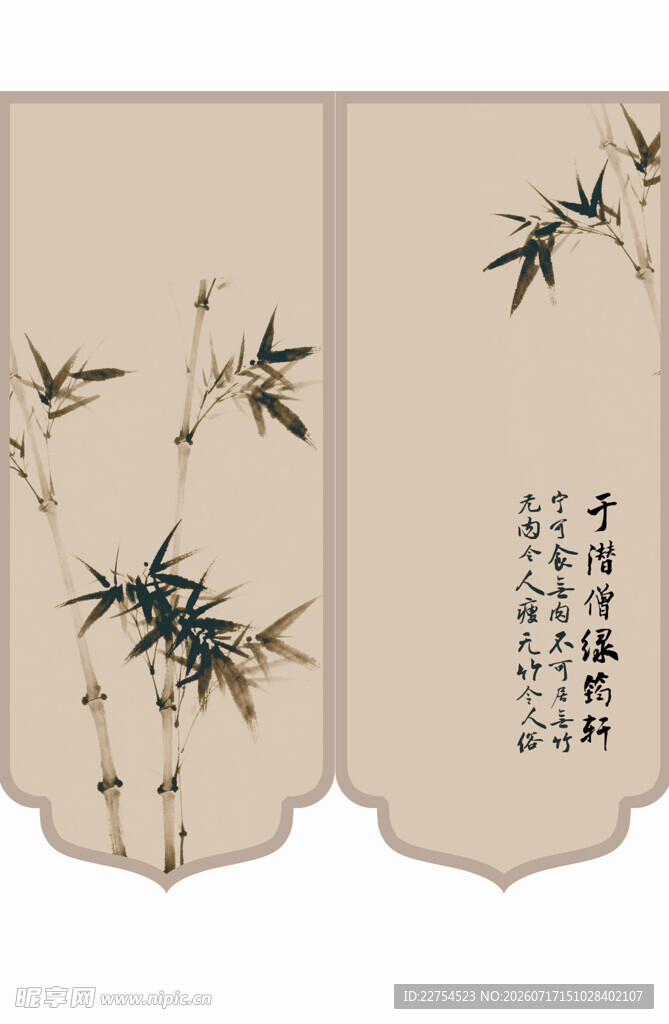 中式竹韵屏风画 门帘