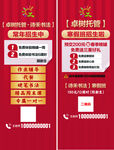 卓树托管