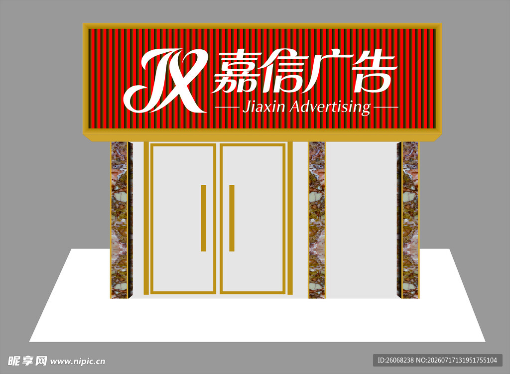 店铺外观设计