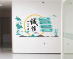 形象墙