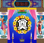 中式传统祭奠场景灵堂背景布置